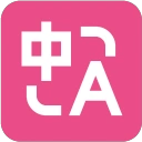沉浸式翻译 - 网页翻译插件 | PDF翻译 | 免费